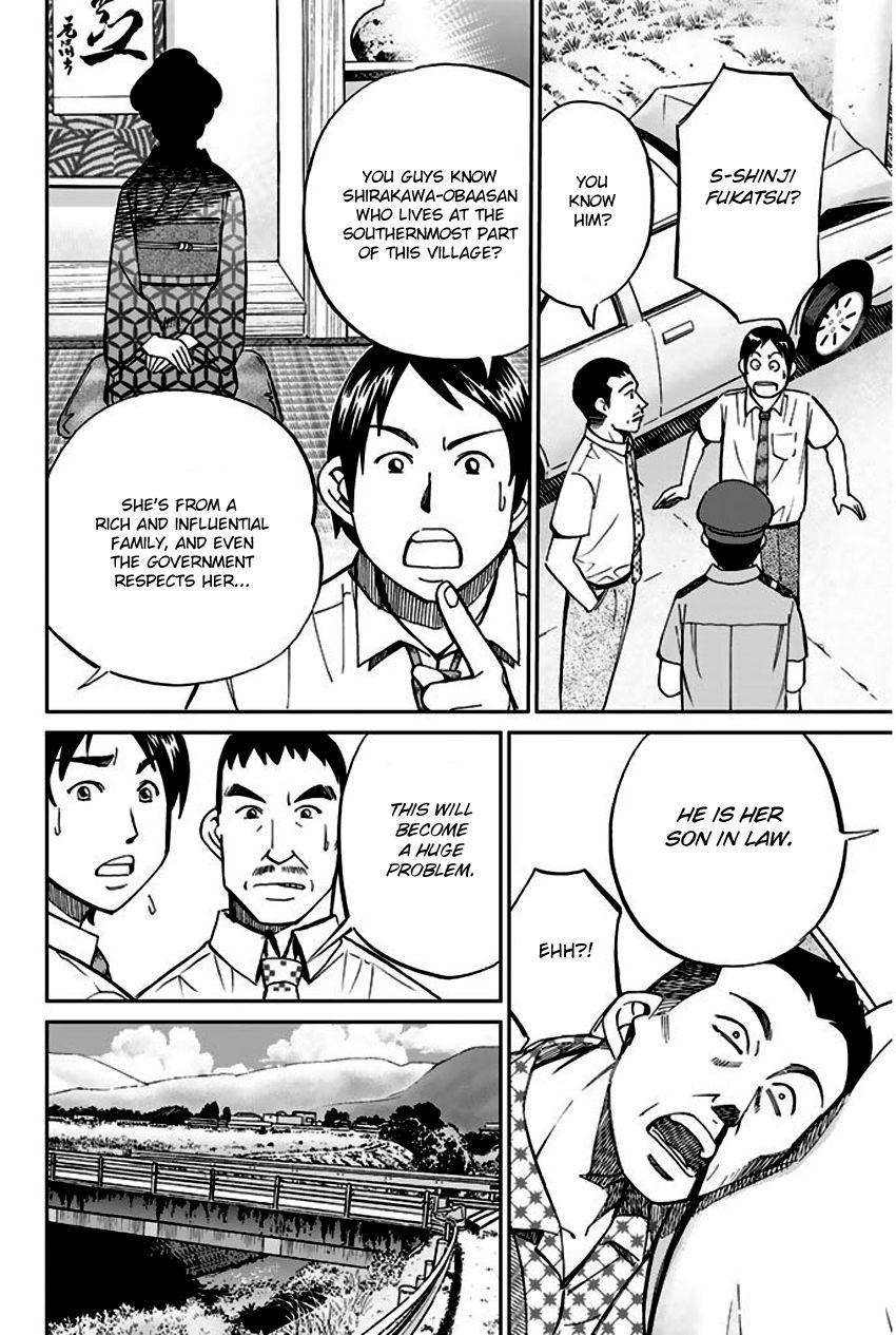 Q.E.D chapter 67 page 9