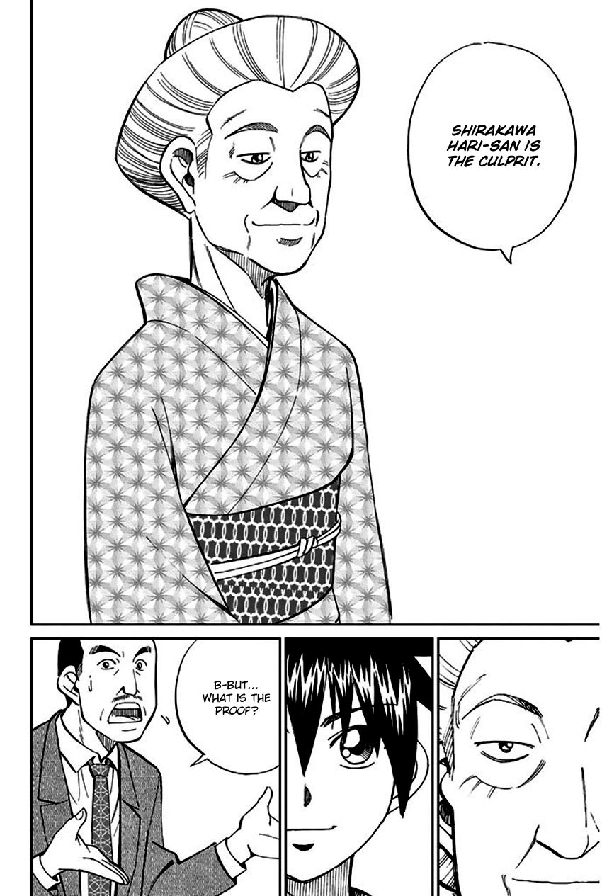 Q.E.D chapter 67 page 91