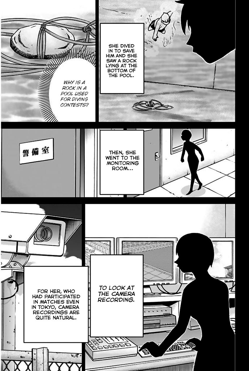 Q.E.D chapter 67 page 94