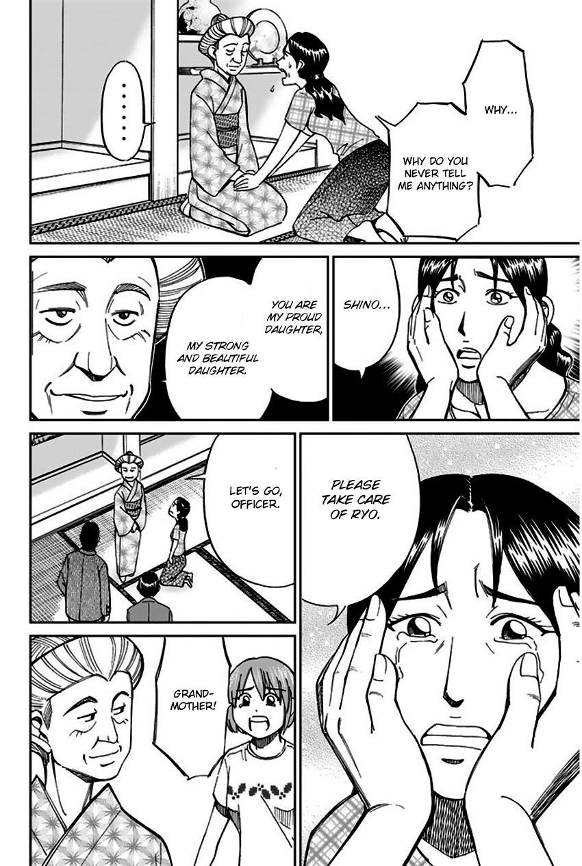 Q.E.D chapter 67 page 97