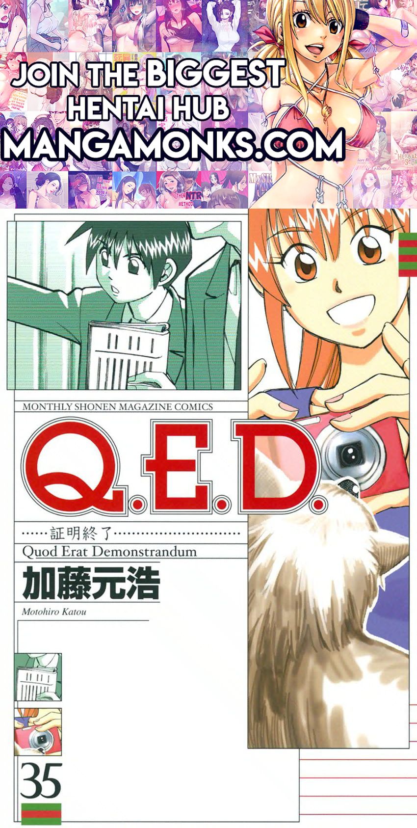 Q.E.D chapter 68 page 1