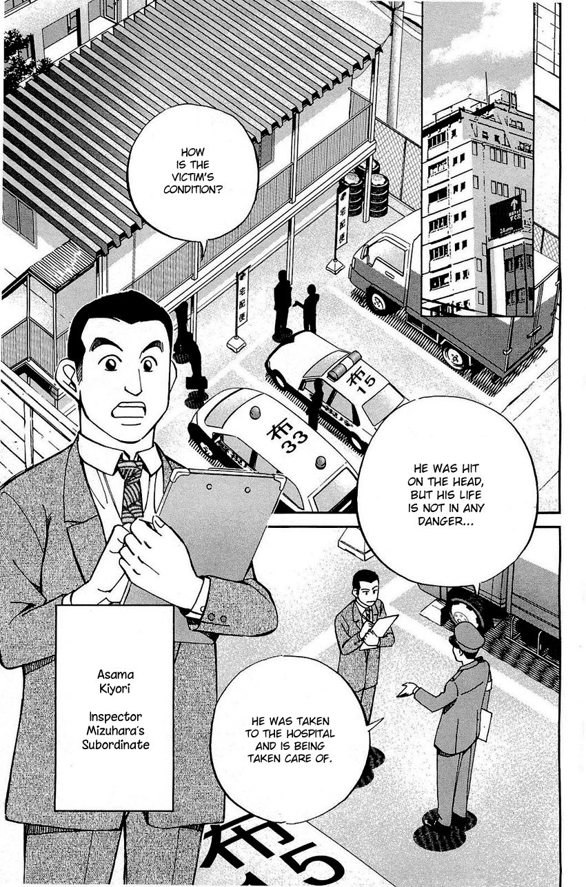 Q.E.D chapter 68 page 10