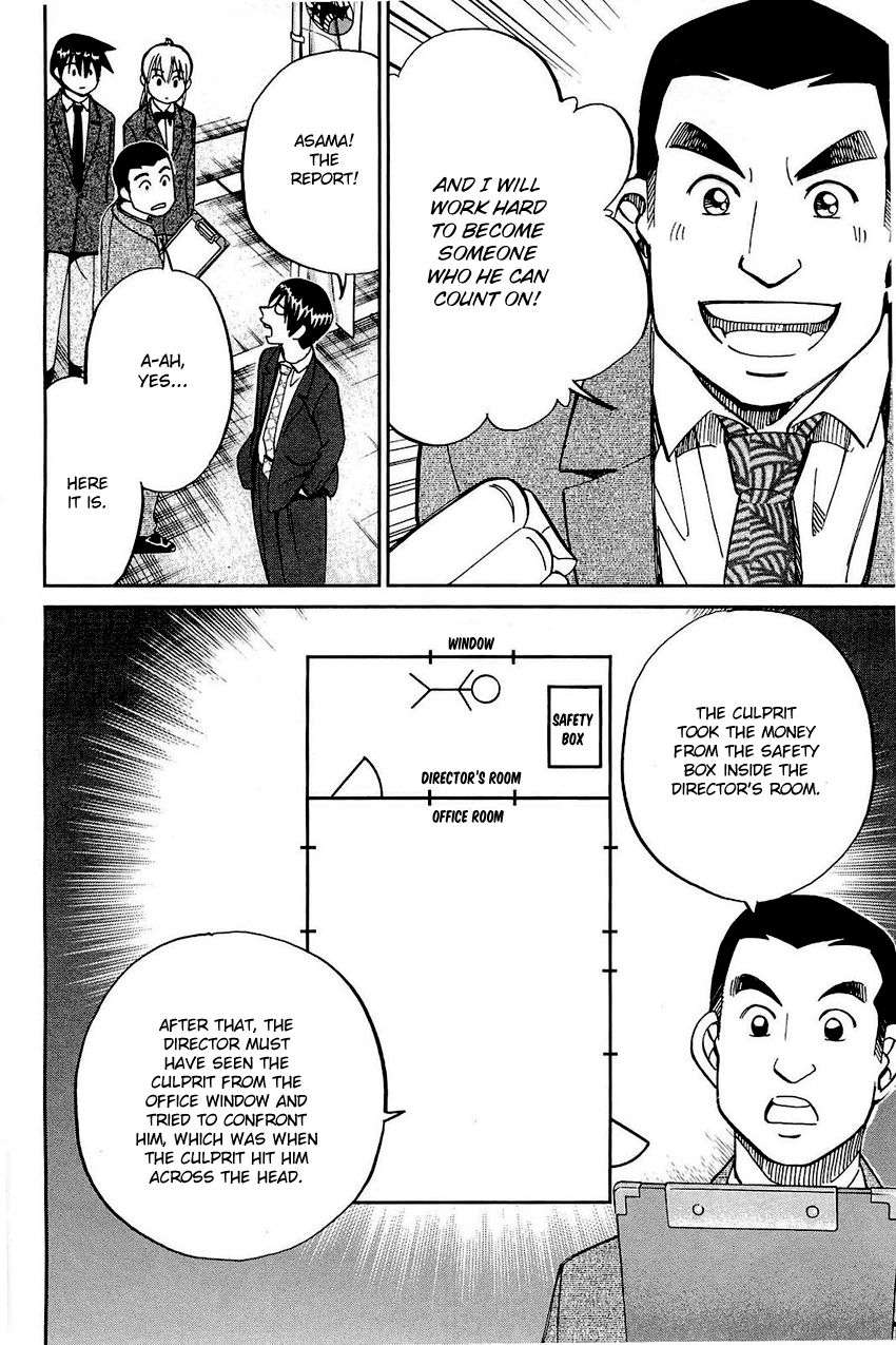 Q.E.D chapter 68 page 13