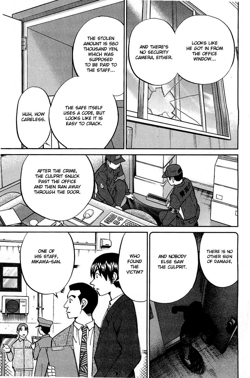 Q.E.D chapter 68 page 14