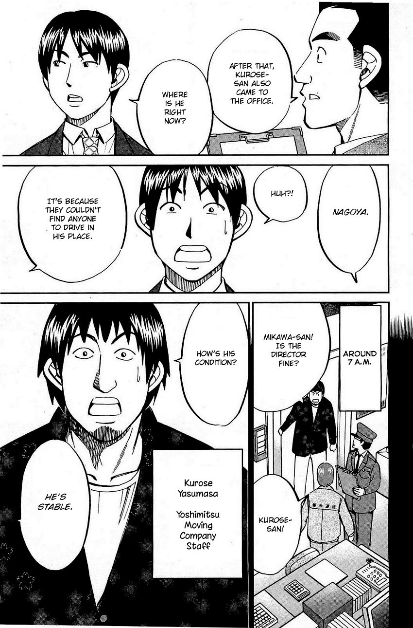 Q.E.D chapter 68 page 18