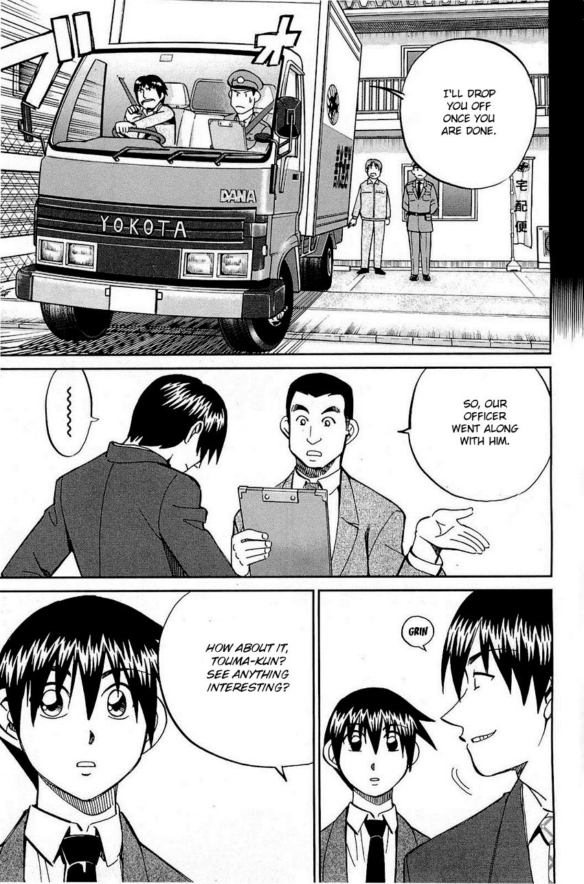 Q.E.D chapter 68 page 20