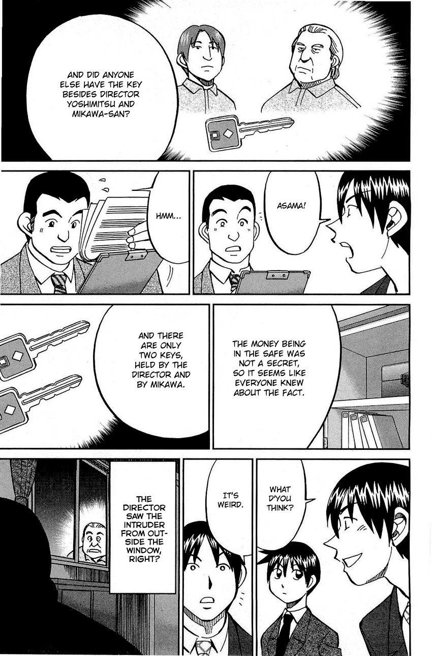 Q.E.D chapter 68 page 22