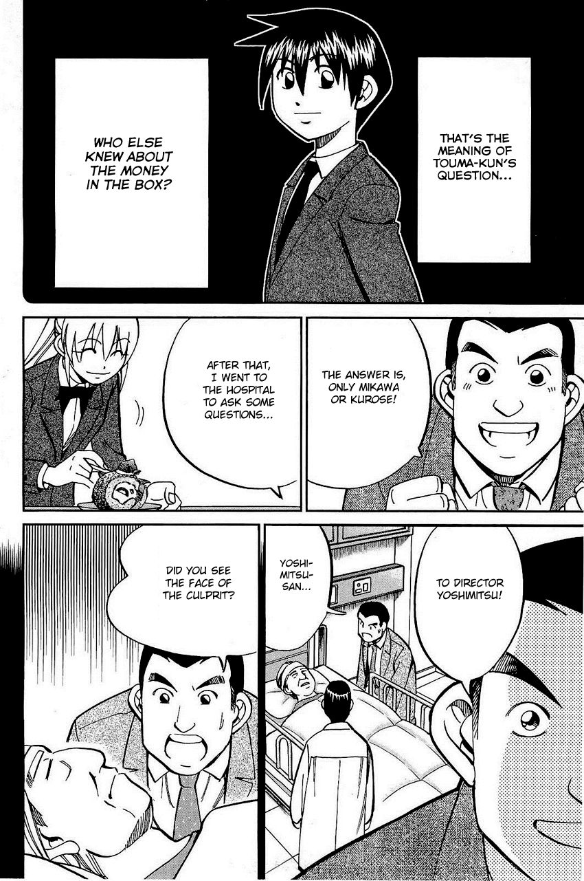 Q.E.D chapter 68 page 29