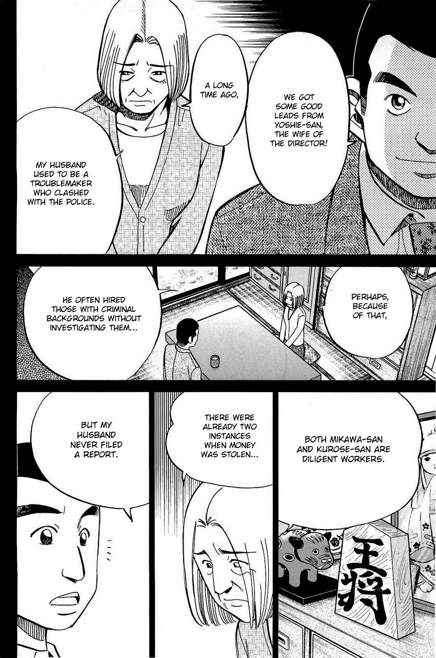 Q.E.D chapter 68 page 31