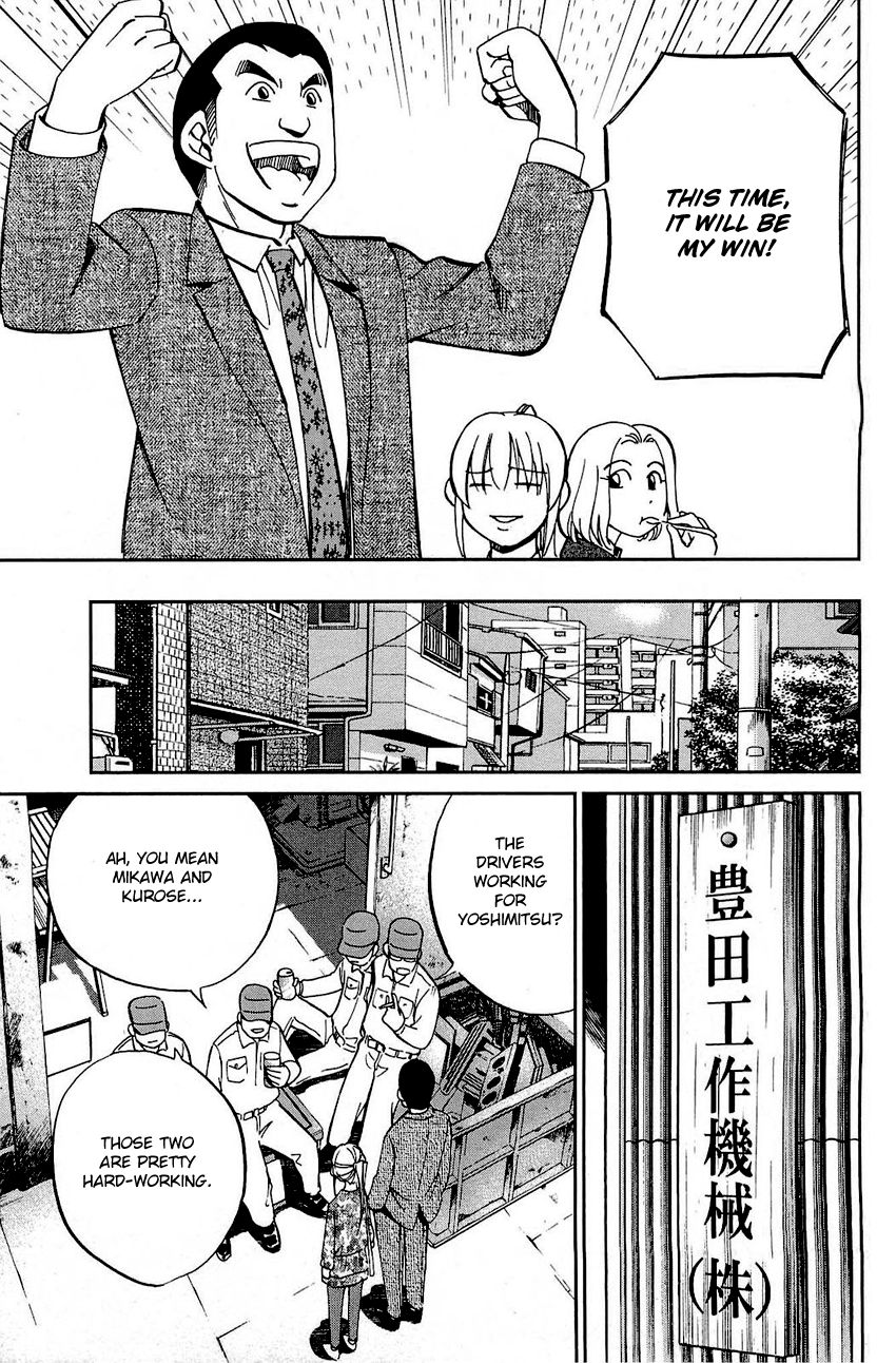 Q.E.D chapter 68 page 34