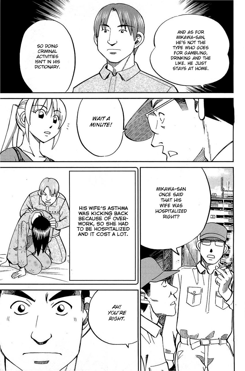 Q.E.D chapter 68 page 36