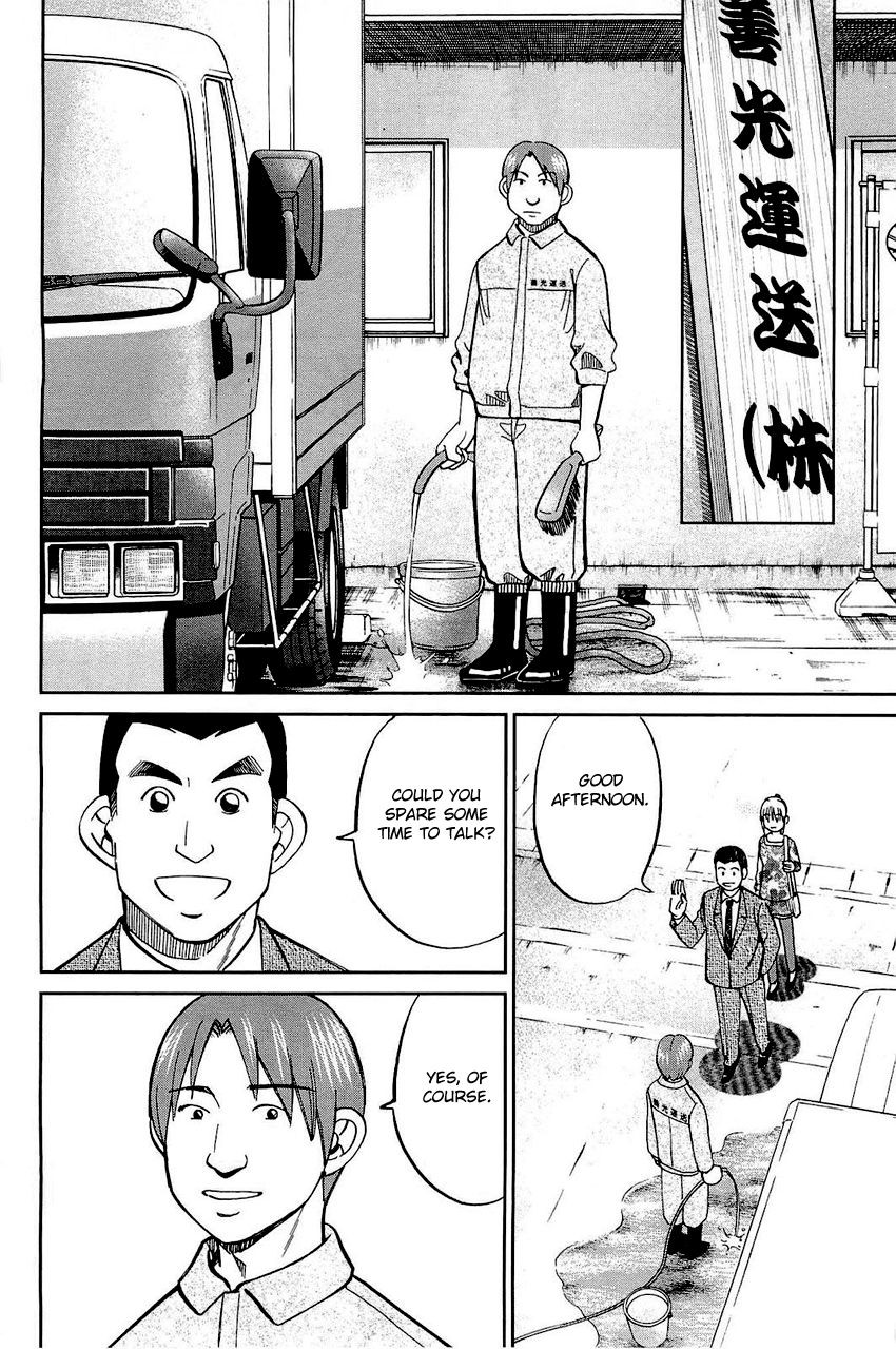 Q.E.D chapter 68 page 37