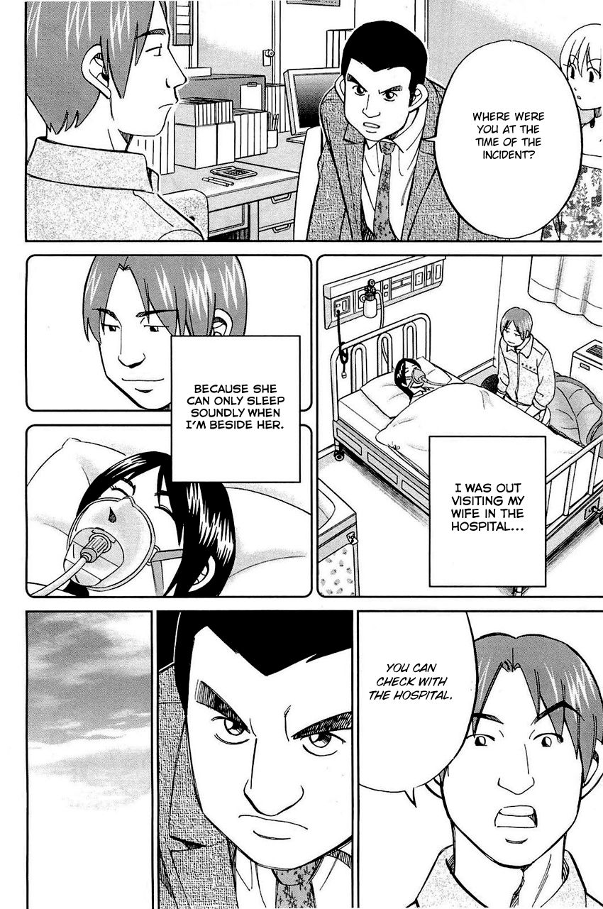 Q.E.D chapter 68 page 39