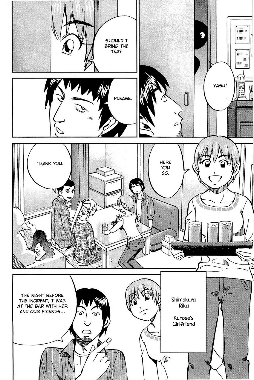 Q.E.D chapter 68 page 43