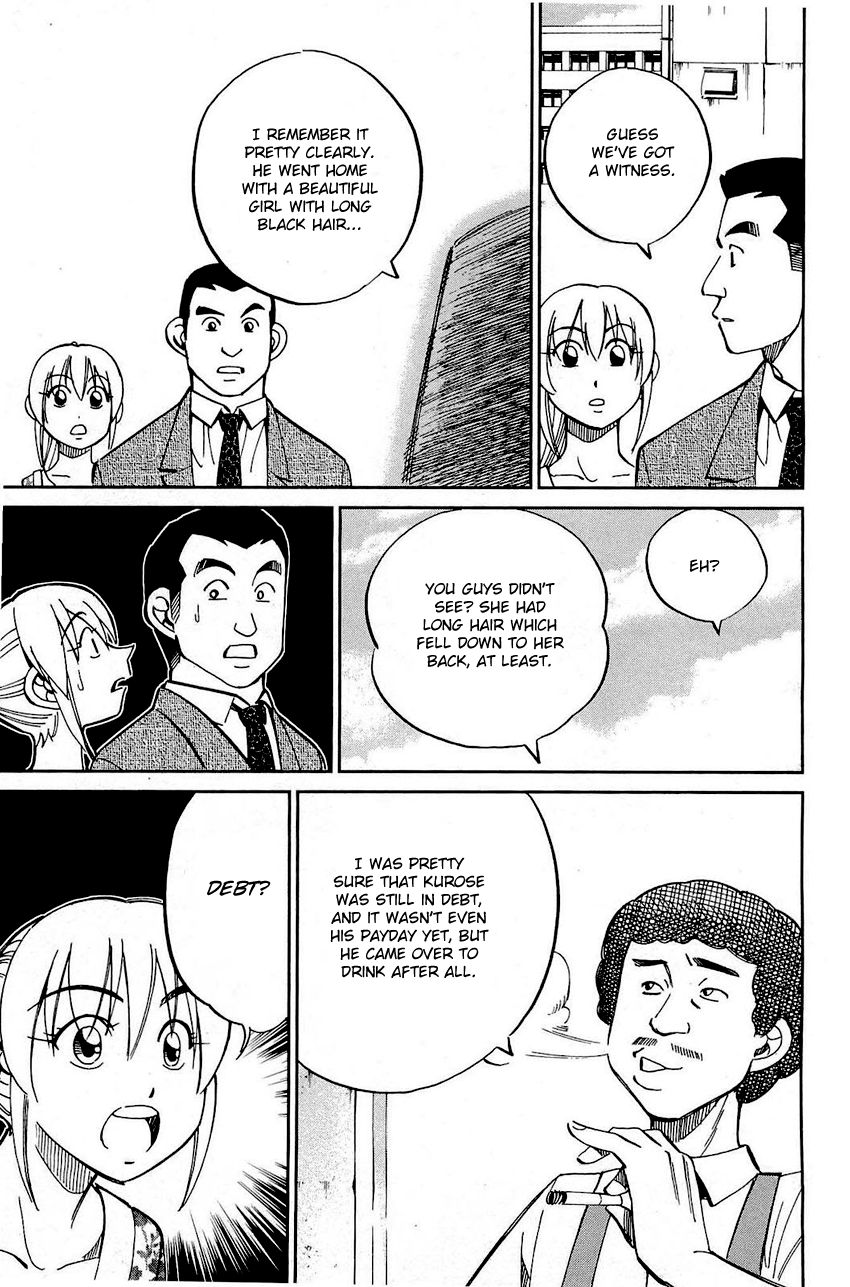 Q.E.D chapter 68 page 46