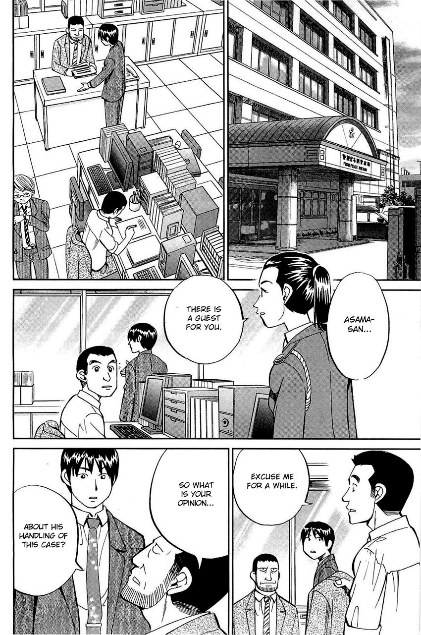 Q.E.D chapter 68 page 59