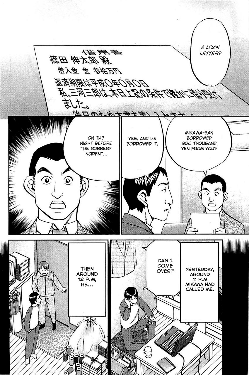 Q.E.D chapter 68 page 61