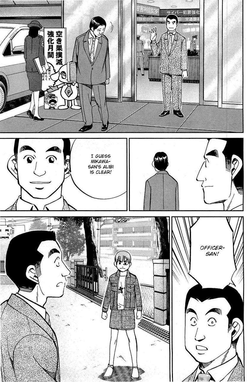 Q.E.D chapter 68 page 64