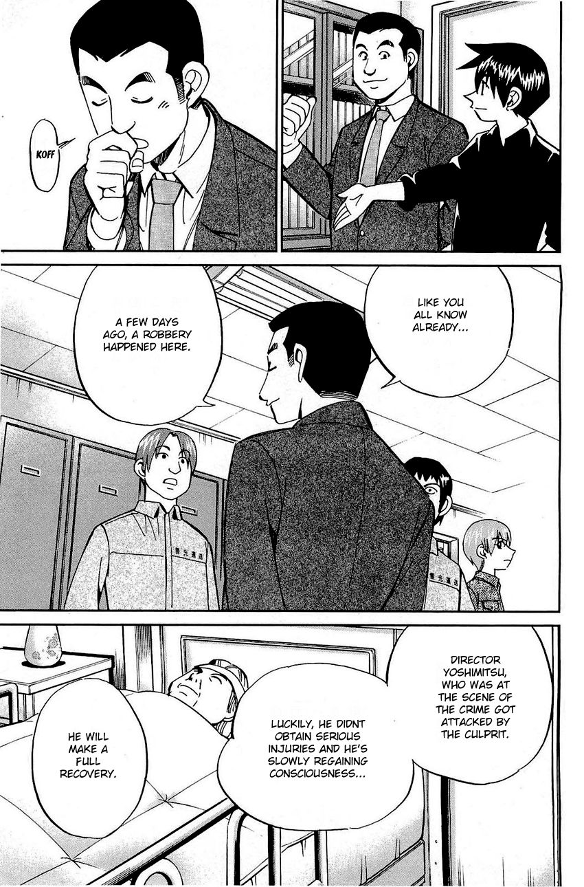 Q.E.D chapter 68 page 70