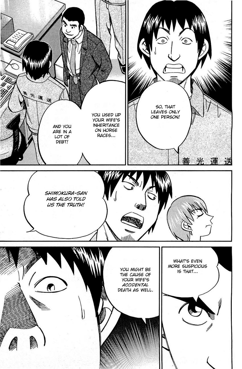 Q.E.D chapter 68 page 74