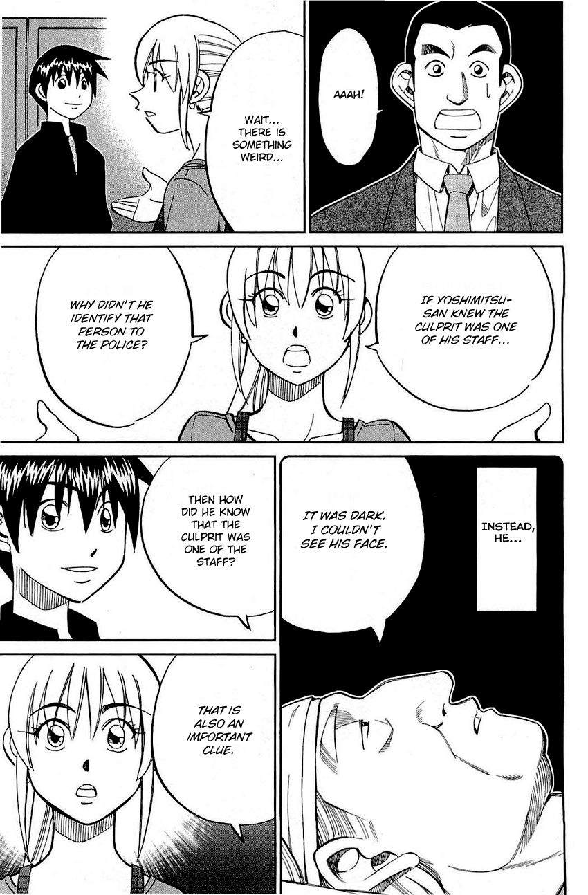 Q.E.D chapter 68 page 84