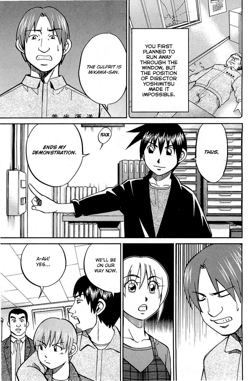 Q.E.D chapter 68 page 94