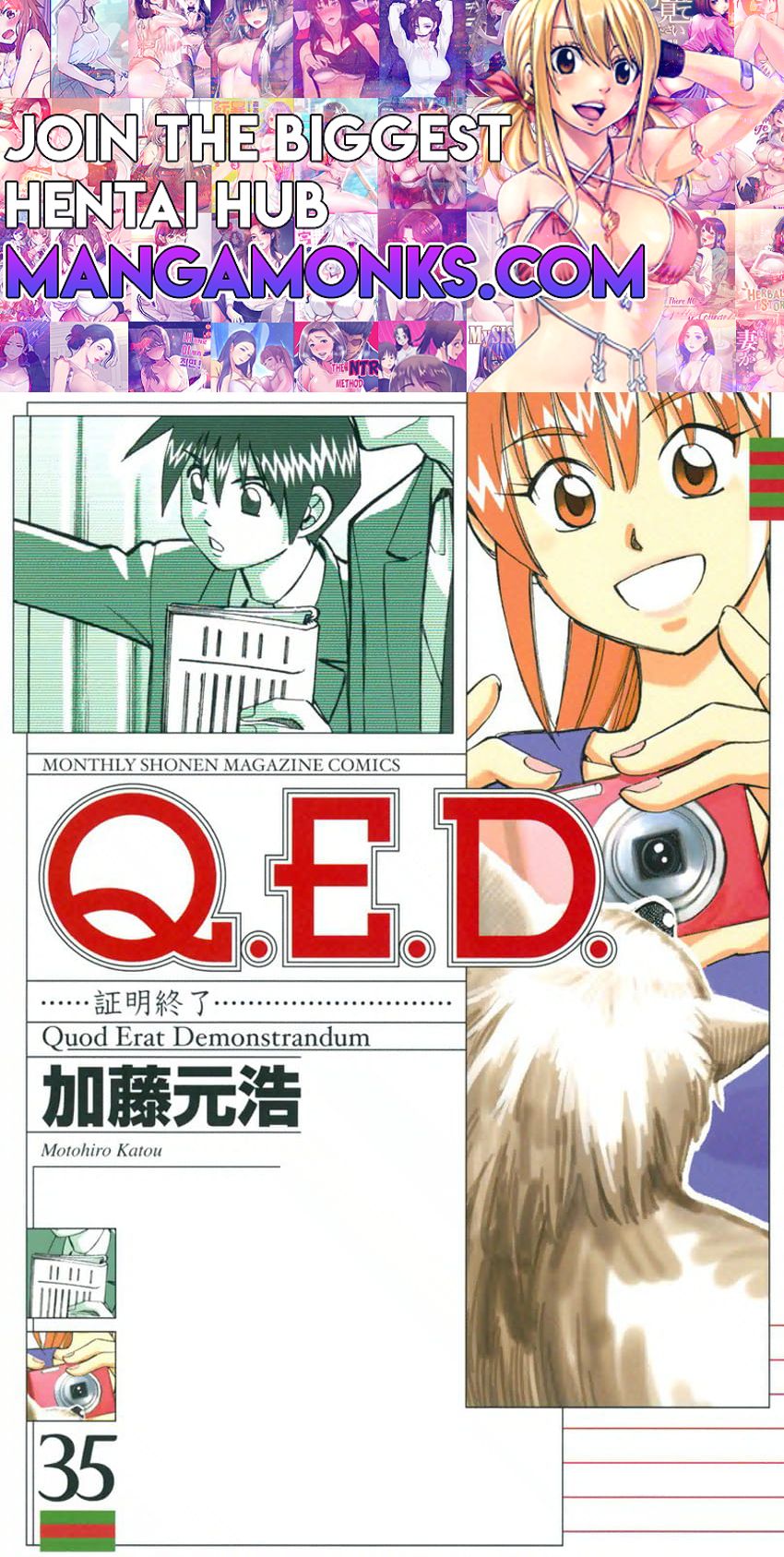 Q.E.D chapter 69 page 1