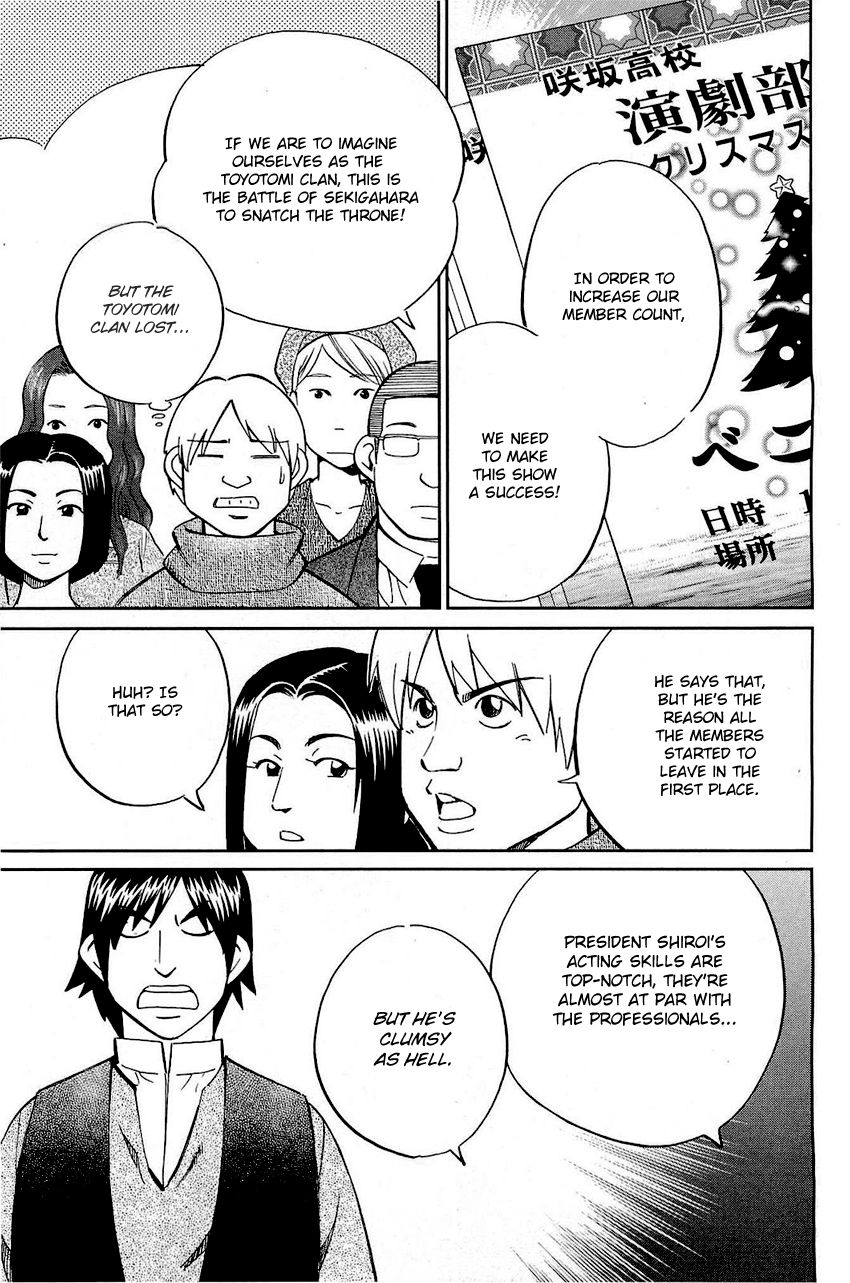 Q.E.D chapter 69 page 10