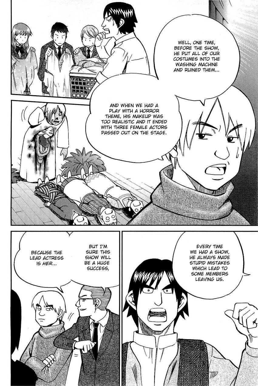 Q.E.D chapter 69 page 11