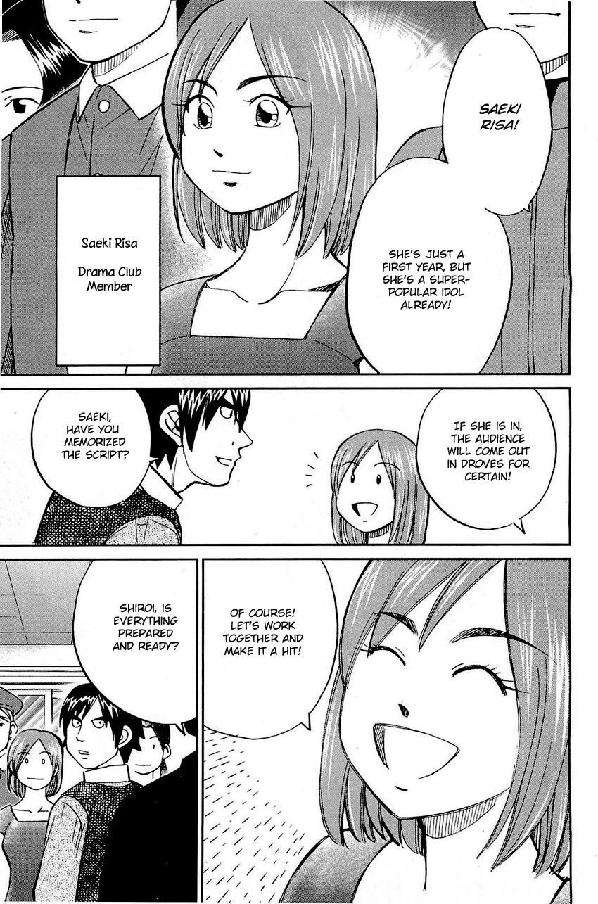 Q.E.D chapter 69 page 12