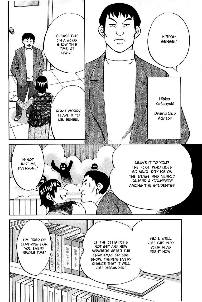 Q.E.D chapter 69 page 13