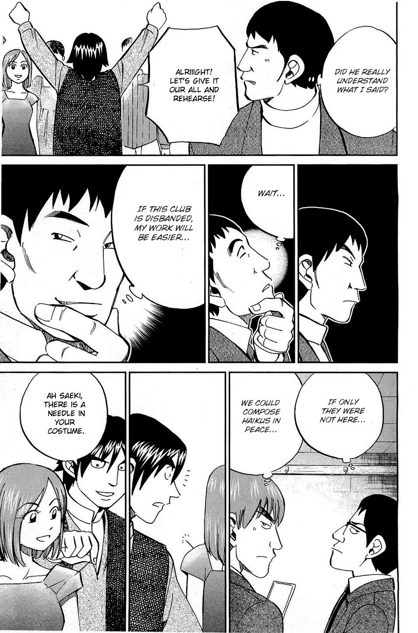 Q.E.D chapter 69 page 14