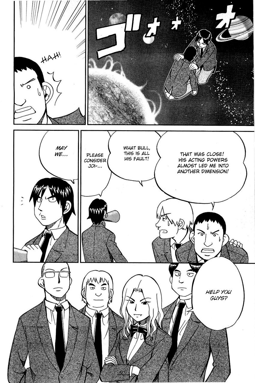 Q.E.D chapter 69 page 21