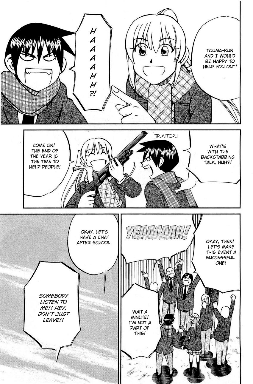 Q.E.D chapter 69 page 24