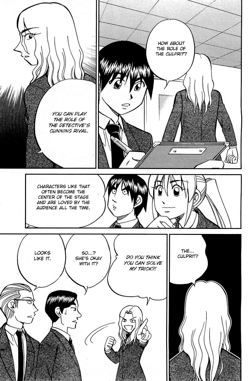 Q.E.D chapter 69 page 28