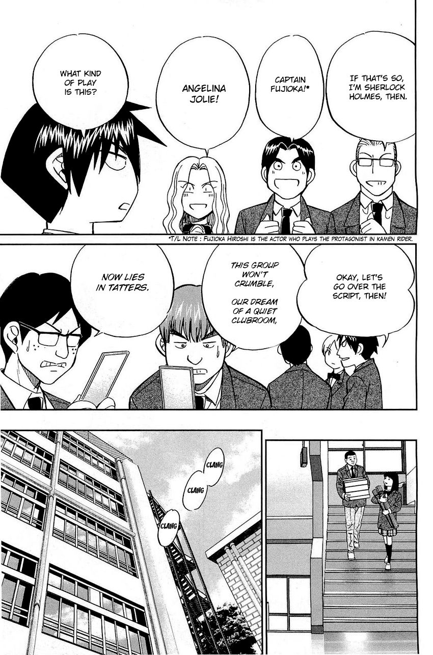 Q.E.D chapter 69 page 34