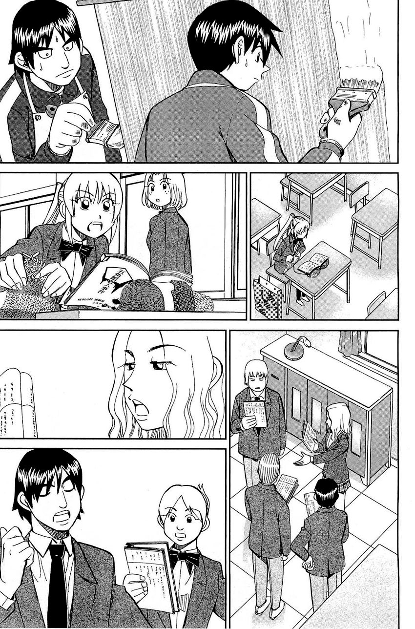 Q.E.D chapter 69 page 38