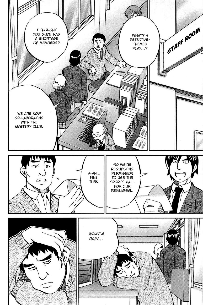 Q.E.D chapter 69 page 39