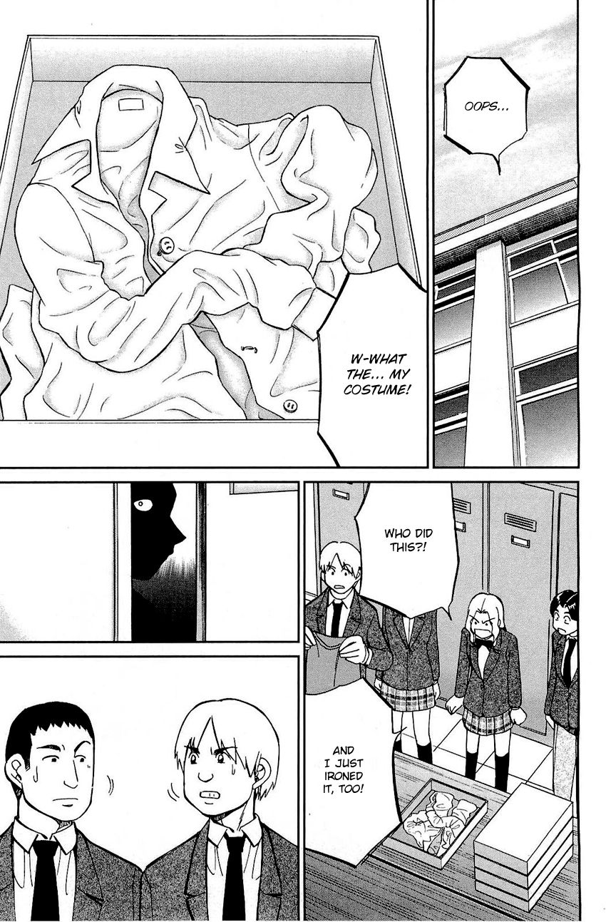 Q.E.D chapter 69 page 42