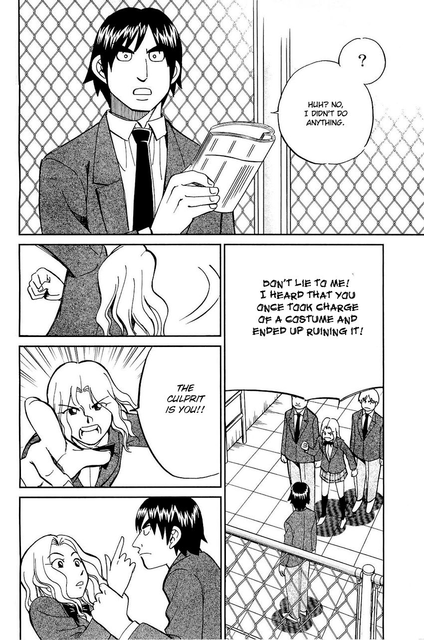 Q.E.D chapter 69 page 43