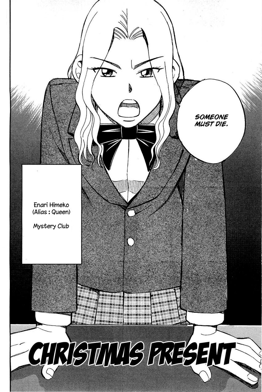 Q.E.D chapter 69 page 5