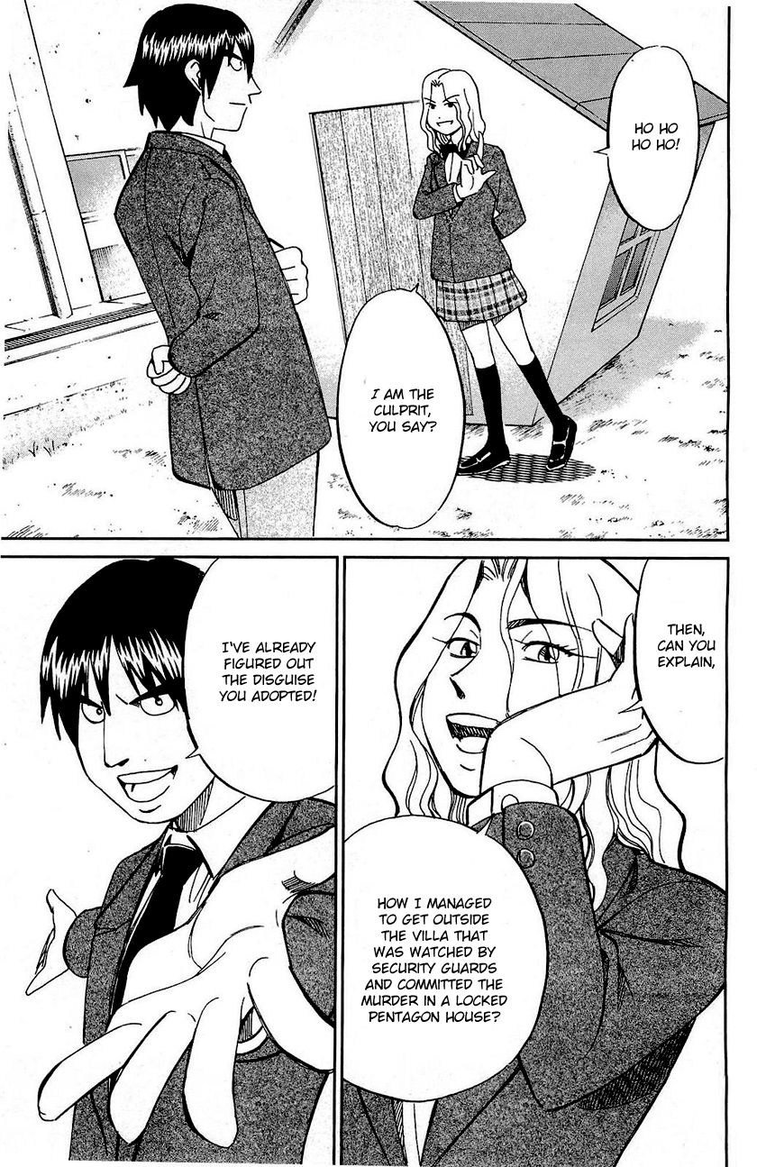 Q.E.D chapter 69 page 52