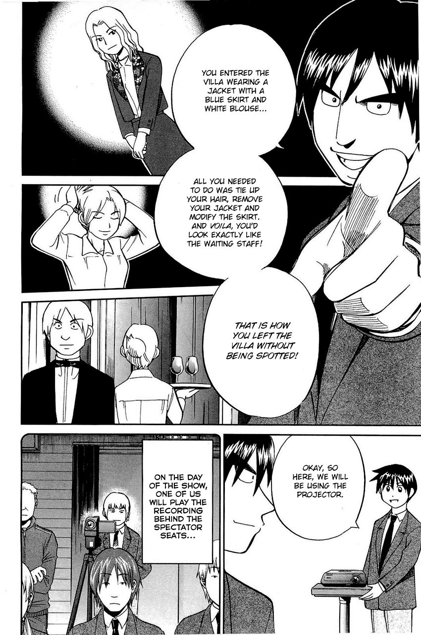 Q.E.D chapter 69 page 53