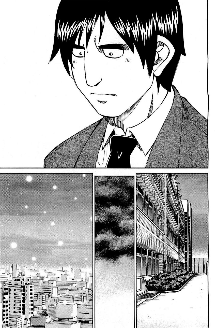 Q.E.D chapter 69 page 61