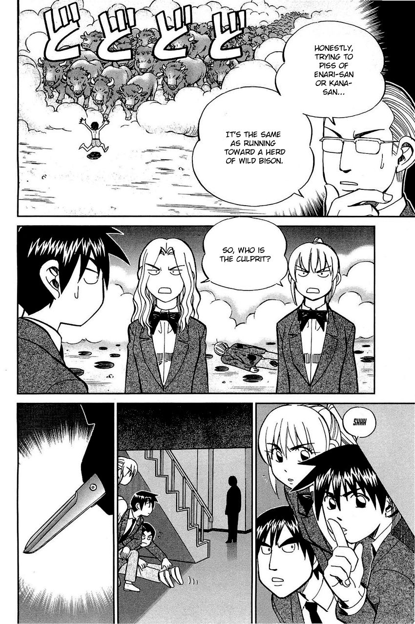 Q.E.D chapter 69 page 74