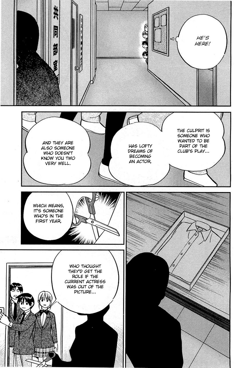 Q.E.D chapter 69 page 75