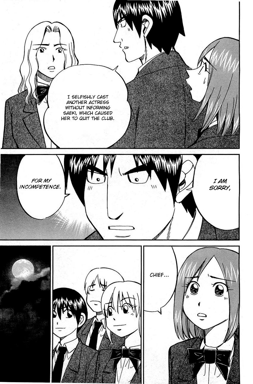 Q.E.D chapter 69 page 79