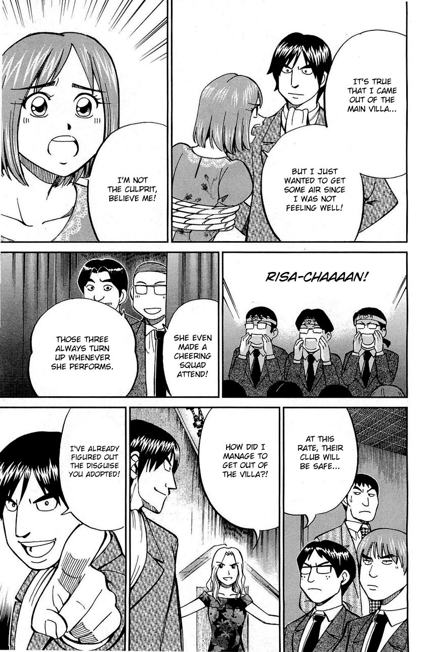 Q.E.D chapter 69 page 81