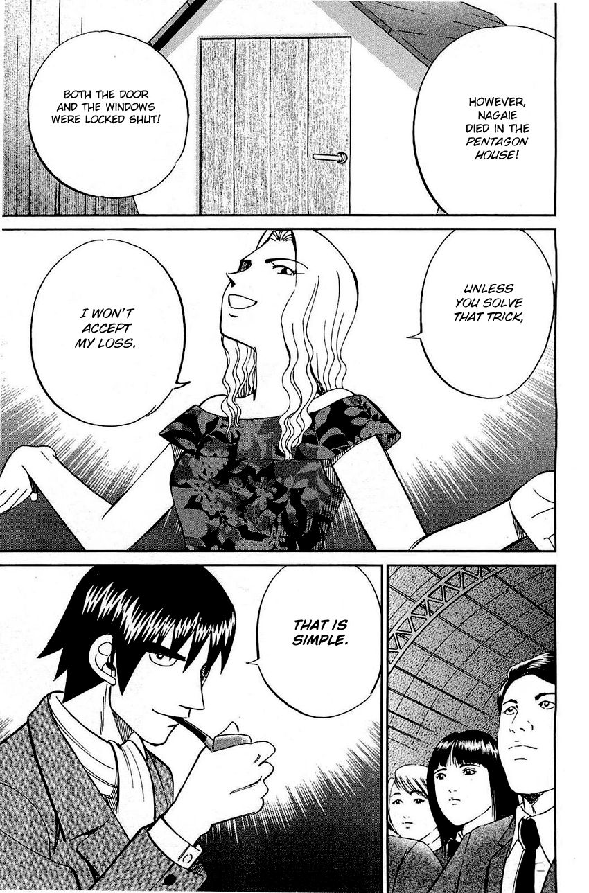 Q.E.D chapter 69 page 83