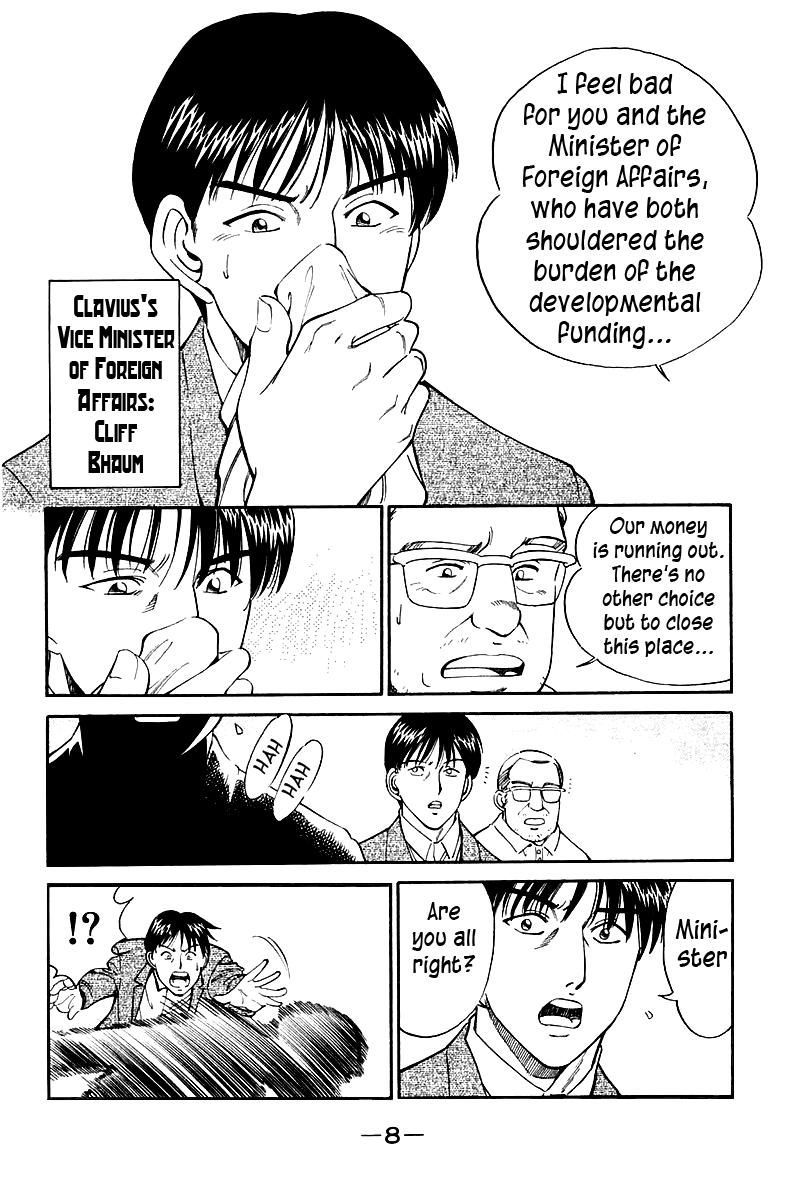 Q.E.D chapter 7 page 11